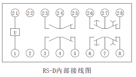 RS-D時間繼電器內(nèi)部接線圖