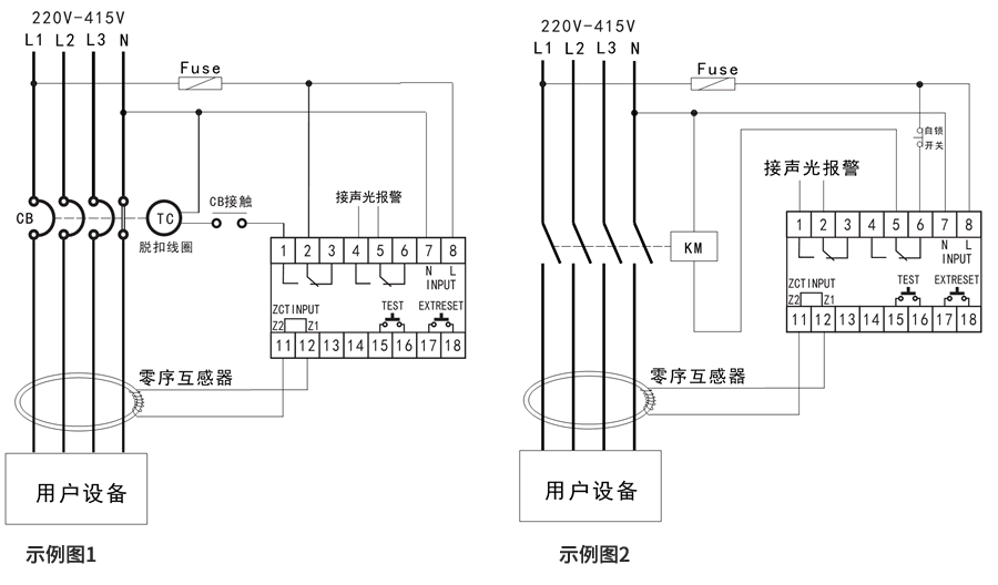 HY6801漏電繼電器接線示意圖