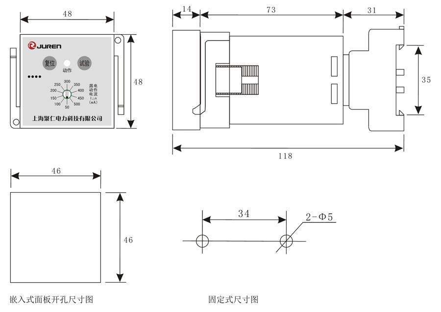 JHOK-ZBL1漏電繼電器外形及安裝尺寸圖