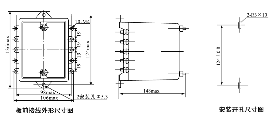 DZS-117板前接線外形尺寸和安裝尺寸圖