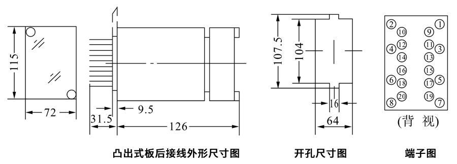 DZB-213,DZB-213X凸出式板后接線安裝尺寸圖