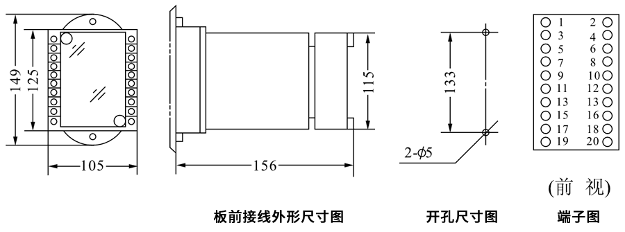 DZL-213X板前接線安裝尺寸圖