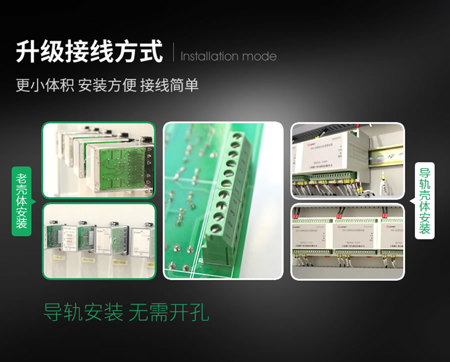 JS-11D/12端子排接線