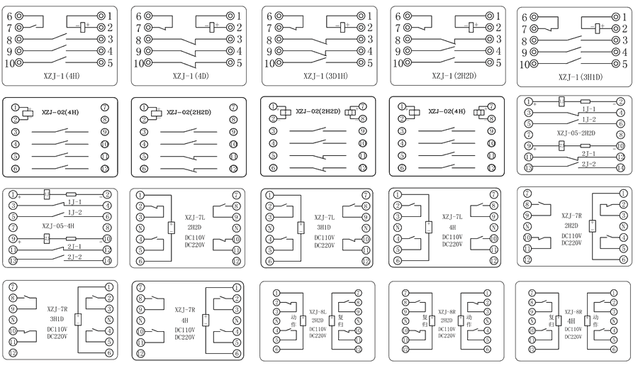 XZJ-7L-2H2D/DC110V/DC220V內(nèi)部接線圖