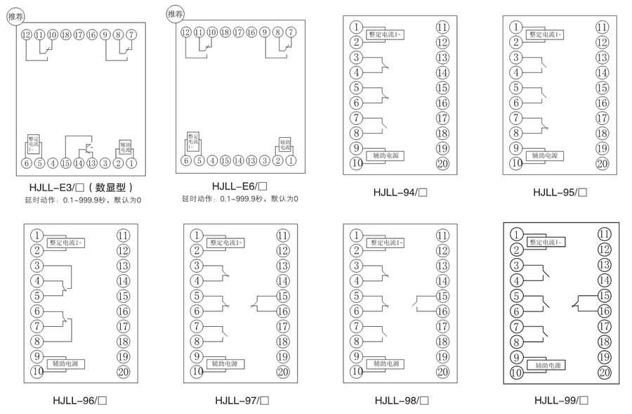 HJLL-E3/A內(nèi)部接線圖