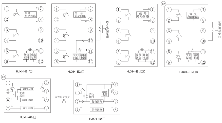HJXH-62/I內(nèi)部接線圖