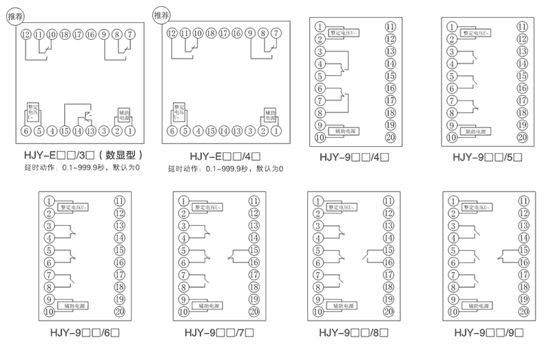 HJY-92A/6J內(nèi)部接線圖