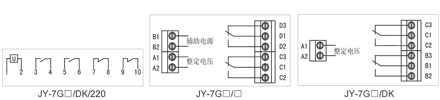 JY-7GB/3內(nèi)部接線圖