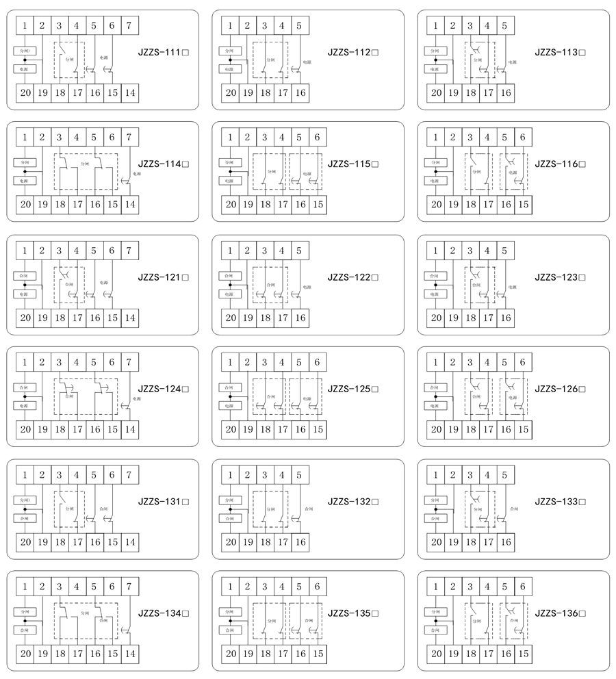 JZZS-1354內(nèi)部接線(xiàn)圖