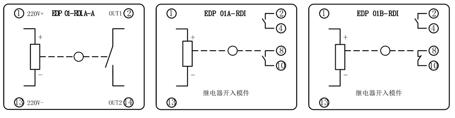 EDP01-RDI/DC220V內部接線圖