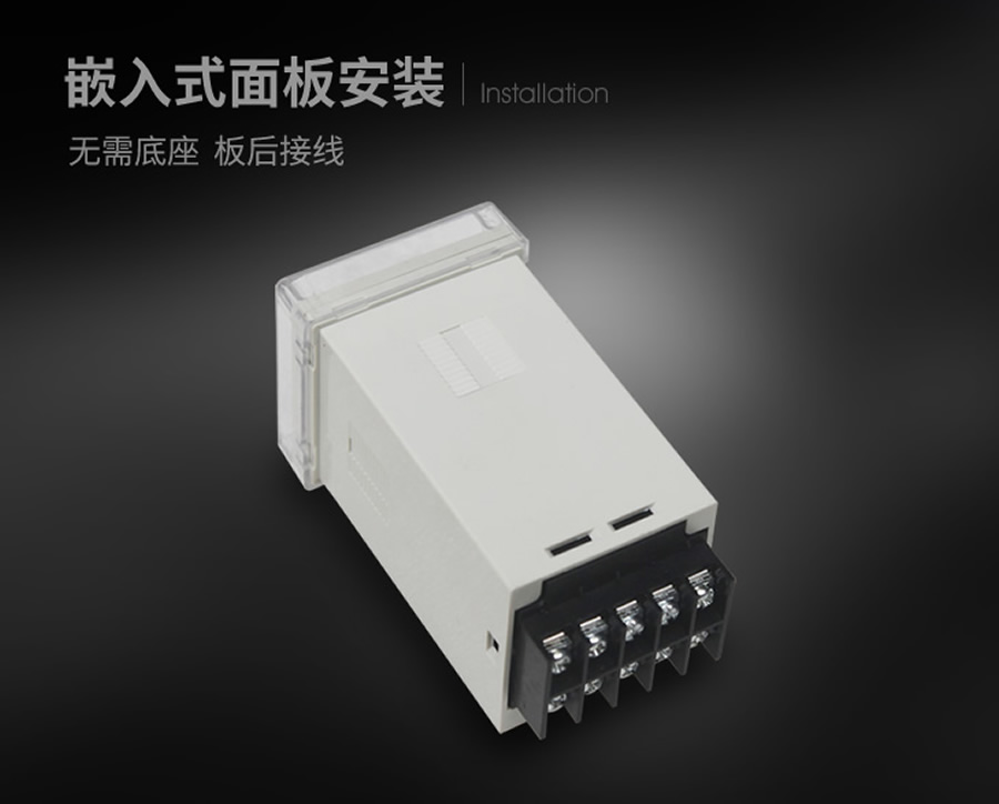 SRDX-1-220VDC/110VDC嵌入式面板安裝結(jié)構(gòu)