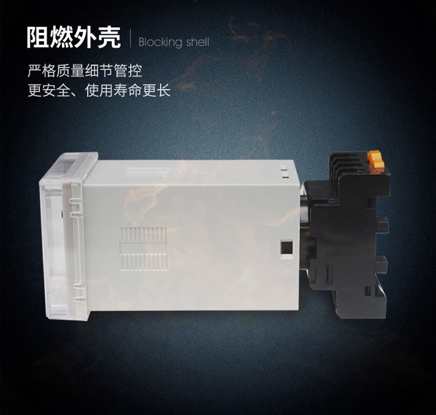 JX-18C/2信號繼電器阻燃?xì)んw導(dǎo)軌型