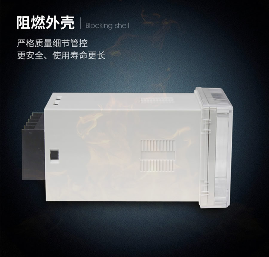 SRDX-1-220VDC/110VDC信號繼電器阻燃?xì)んw嵌入式面板型